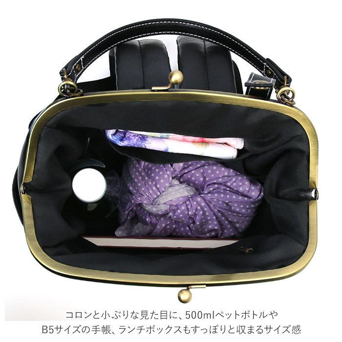 ラフィール Lafiel ラフィール リュック 3146500 通販 レディース おしゃれ がま口 バッグ フェイク レザー pu 合皮 2way 手提げ 大容量 ブランド 通勤 シンプル |  | 10