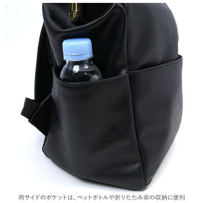 ラフィール Lafiel ラフィール リュック 3146500 通販 レディース おしゃれ がま口 バッグ フェイク レザー pu 合皮 2way 手提げ 大容量 ブランド 通勤 シンプル |  | 12