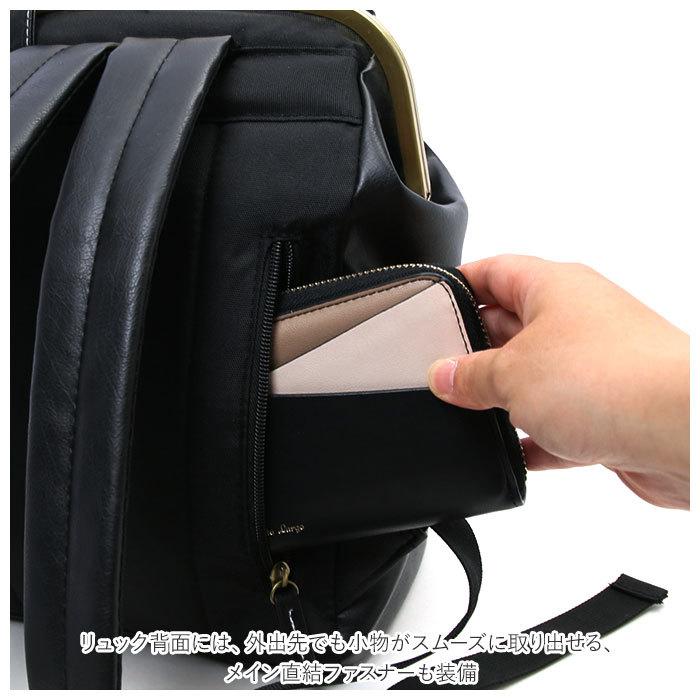 ラフィール Lafiel ラフィール リュック 3146500 通販 レディース おしゃれ がま口 バッグ フェイク レザー pu 合皮 2way 手提げ 大容量 ブランド 通勤 シンプル |  | 14