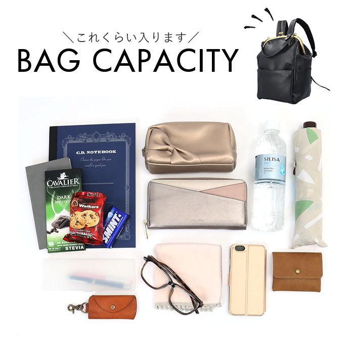 ラフィール Lafiel ラフィール リュック 3146500 通販 レディース おしゃれ がま口 バッグ フェイク レザー pu 合皮 2way 手提げ 大容量 ブランド 通勤 シンプル |  | 15