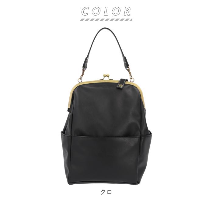 ラフィール Lafiel ラフィール リュック 3146500 通販 レディース おしゃれ がま口 バッグ フェイク レザー pu 合皮 2way 手提げ 大容量 ブランド 通勤 シンプル |  | 16