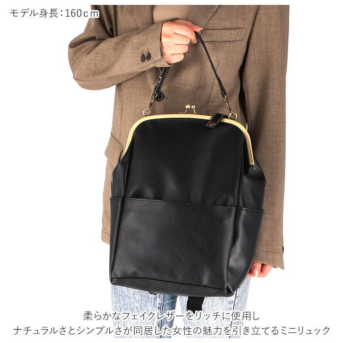 ラフィール Lafiel ラフィール リュック 3146500 通販 レディース おしゃれ がま口 バッグ フェイク レザー pu 合皮 2way 手提げ 大容量 ブランド 通勤 シンプル |  | 02