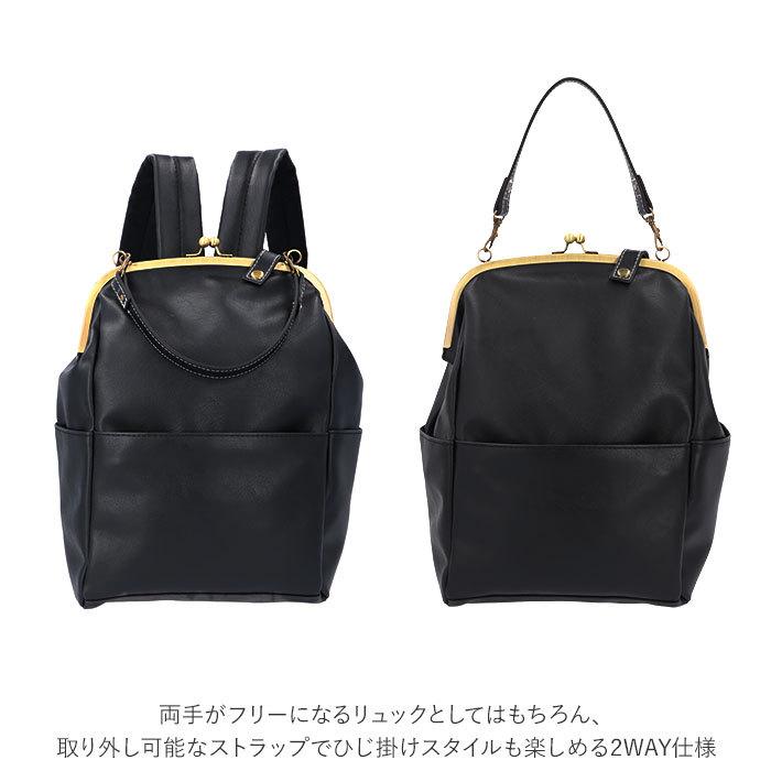 ラフィール Lafiel ラフィール リュック 3146500 通販 レディース おしゃれ がま口 バッグ フェイク レザー pu 合皮 2way 手提げ 大容量 ブランド 通勤 シンプル |  | 03