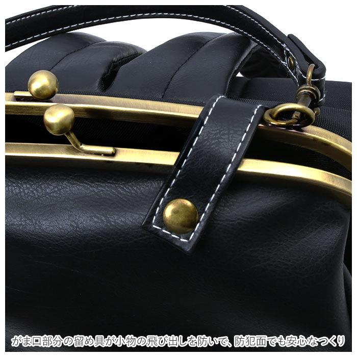 ラフィール Lafiel ラフィール リュック 3146500 通販 レディース おしゃれ がま口 バッグ フェイク レザー pu 合皮 2way 手提げ 大容量 ブランド 通勤 シンプル |  | 08