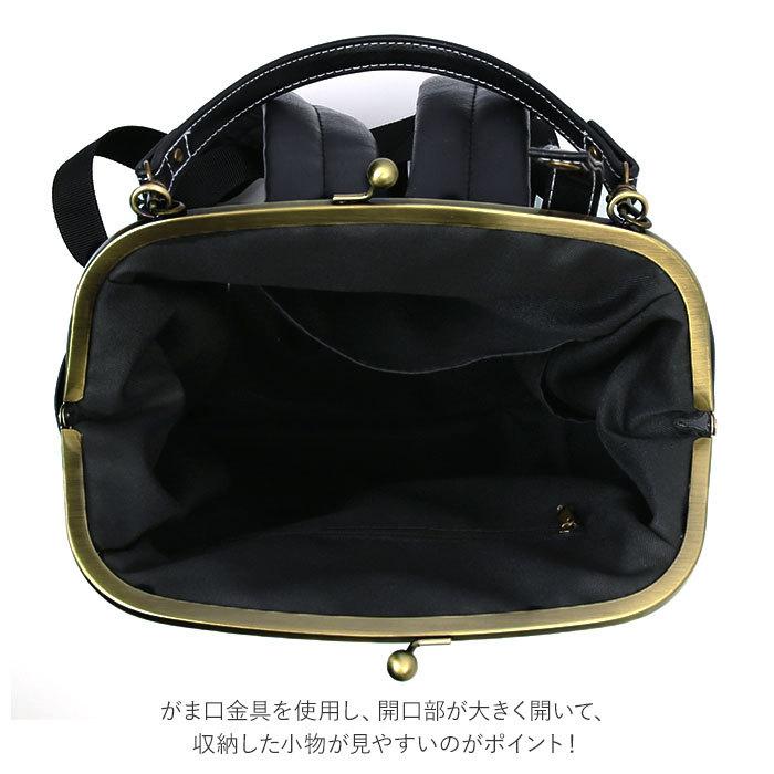 ラフィール Lafiel ラフィール リュック 3146500 通販 レディース おしゃれ がま口 バッグ フェイク レザー pu 合皮 2way 手提げ 大容量 ブランド 通勤 シンプル |  | 09