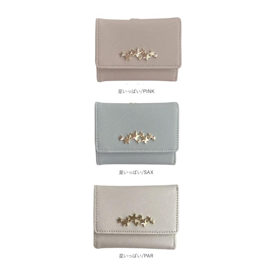 財布 レディース がま口 通販 ミニ財布 がま口財布 がまぐち財布 財布 レディース がま口 通販 ミニ財布 がま口財布 がまぐち財布