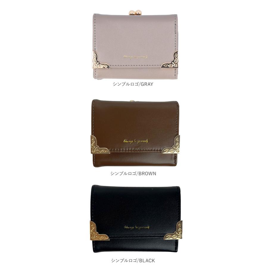 がまぐち財布 財布 レディース がま口 通販 ミニ財布 がま口財布 がまぐち財布