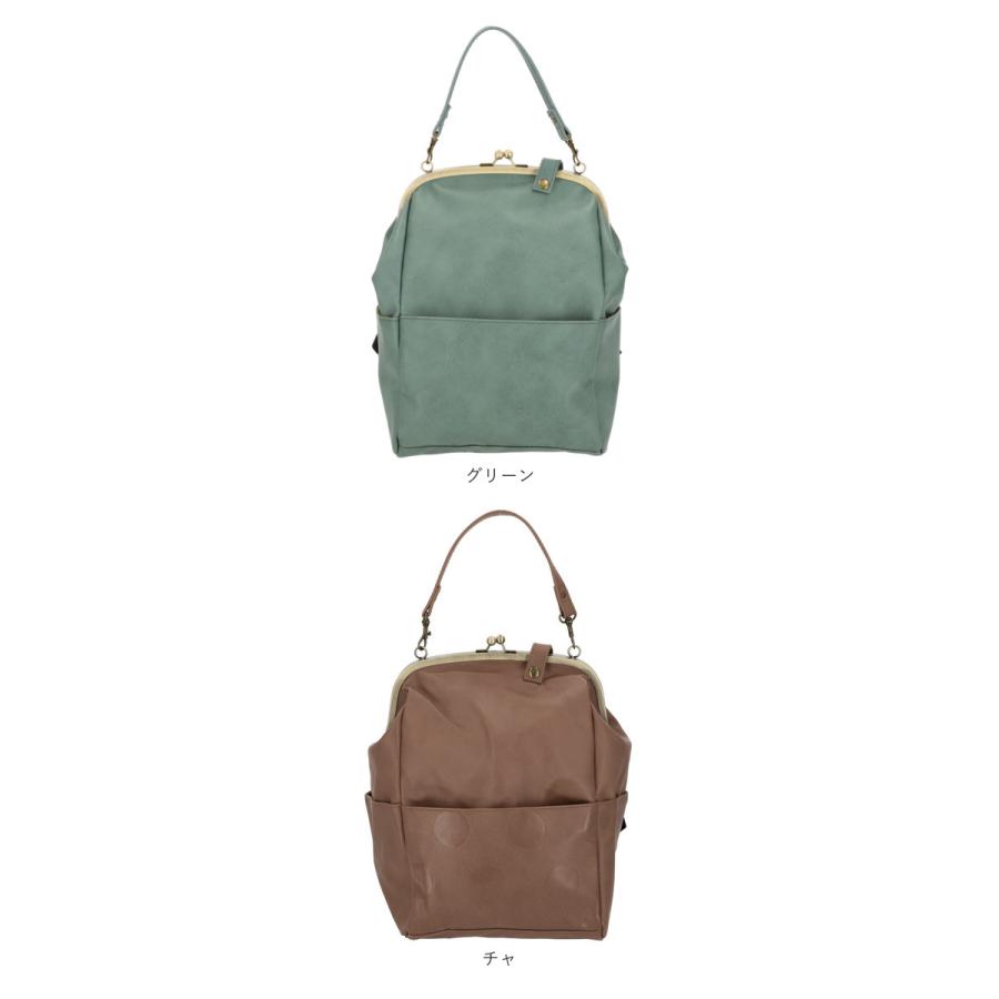 KIIRO がま口 通販がま口 リュック レディース おしゃれ 小さめ 通勤  