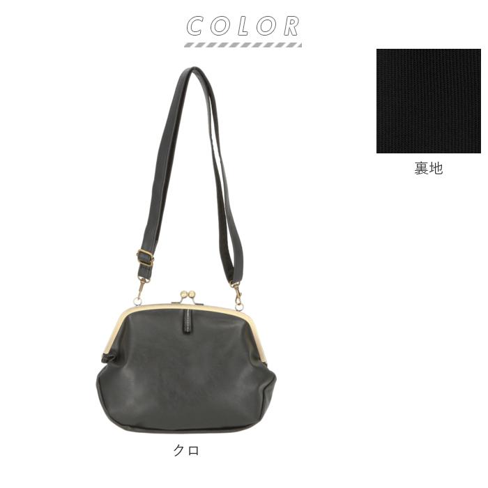 【Krm】 黒レザー　がま口ショルダーバッグ osharewalker がま口 バッグ レディース メンズ ユニセックス