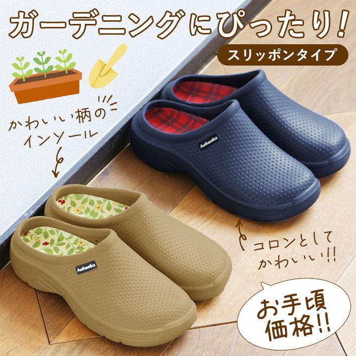 サボサンダル 通販サボサンダル レディース スリッポン サボ フラットサンダル つっかけ コンフォートサンダル ガーデニングサンダル かかとなし  サボサンダル | ブランド登録なし | 05