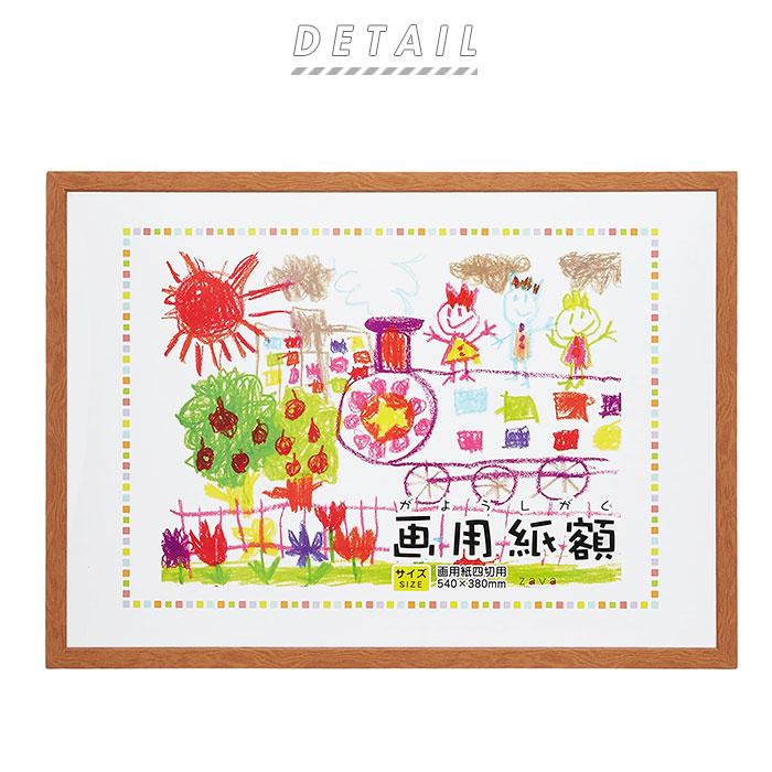 切り絵 グラフィックポスター  イラスト B3画用紙サイズ 色紙 画用紙専用フレーム ナチュラル 画用紙四ツ切 | サイズ 380×540