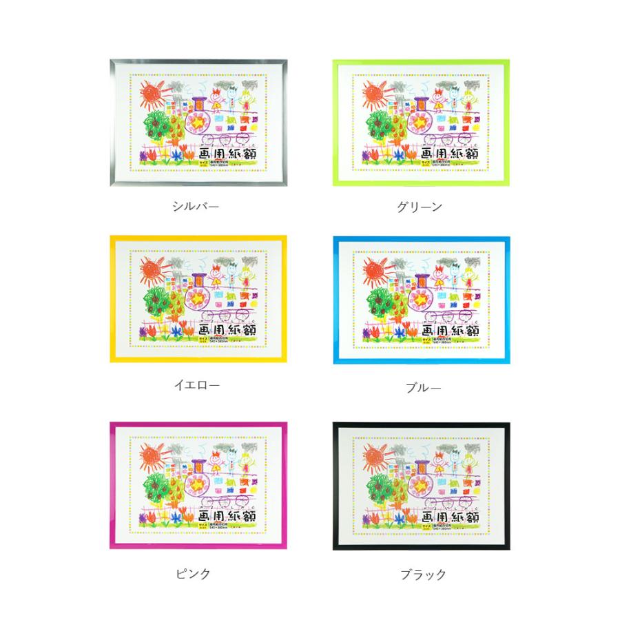 画用紙 通販画用紙 フレーム 四切 540 x 380mm 四つ切り 壁掛け 絵