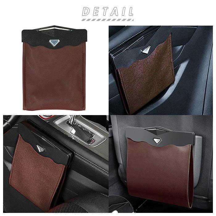 車 ゴミ箱 通販 車載 ごみ箱 ダストボックス 後部座席 収納ポケット ケース 車ゴミ箱後部座席 簡易 車内 内装 車用 カーアクセサリー シンプル おしゃれ Backyard Family 通販 Paypayモール