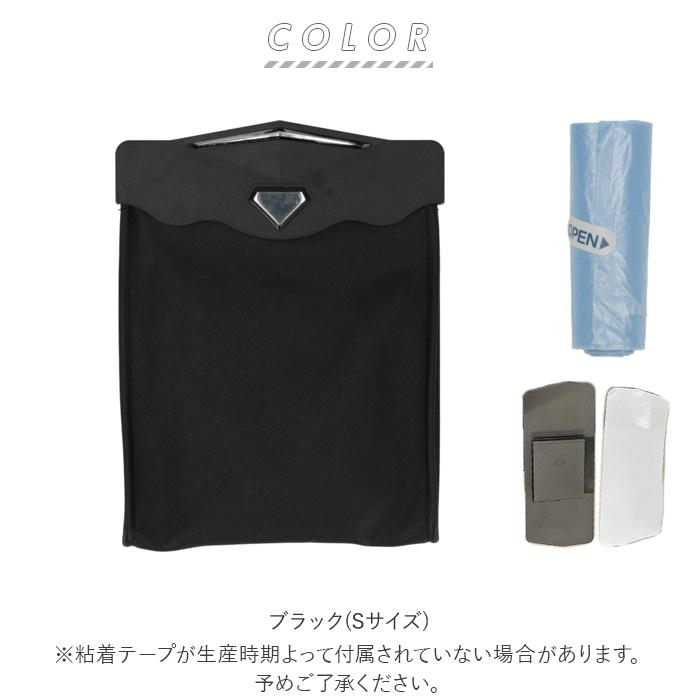 車 通販車 ゴミ箱 車載 ごみ箱 ダストボックス 後部座席 収納ポケット ケース 車ゴミ箱後部座席 簡易 車内 内装 車用 カーアクセサリー シンプル おしゃれ 車 |  | 12