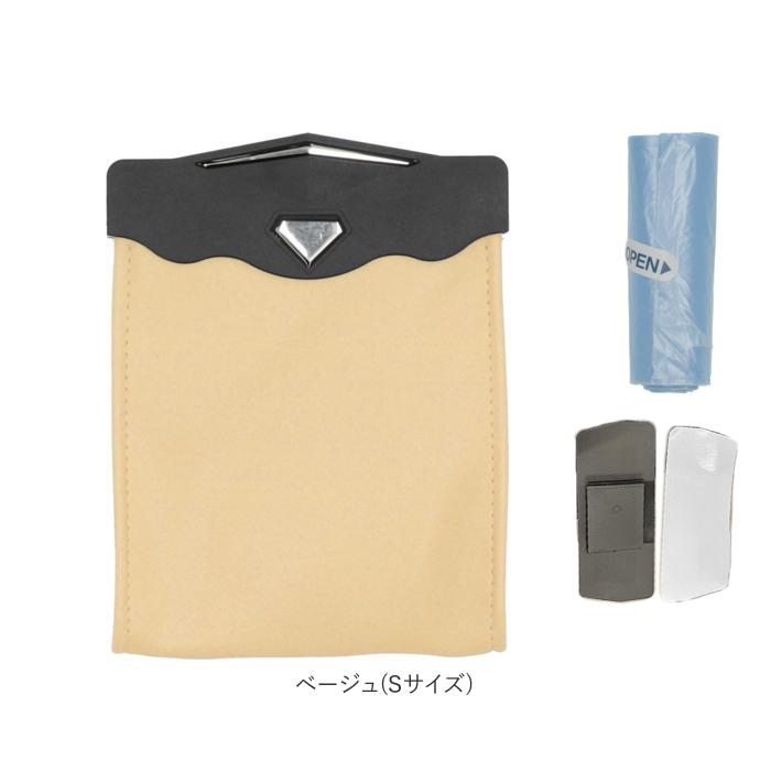 車 通販車 ゴミ箱 車載 ごみ箱 ダストボックス 後部座席 収納ポケット ケース 車ゴミ箱後部座席 簡易 車内 内装 車用 カーアクセサリー シンプル おしゃれ 車 |  | 14