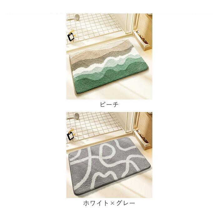 バスマット 速乾 通販 北欧 足ふきマット マイクロファイバー トイレマット お風呂マット 玄関マット 抗菌 防臭 ふわふわ さらさら おしゃれ バスマット | ブランド登録なし | 10