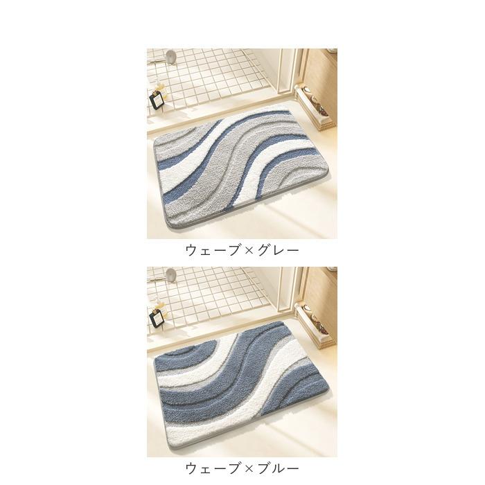 バスマット 速乾 通販 北欧 足ふきマット マイクロファイバー トイレマット お風呂マット 玄関マット 抗菌 防臭 ふわふわ さらさら おしゃれ バスマット | ブランド登録なし | 11