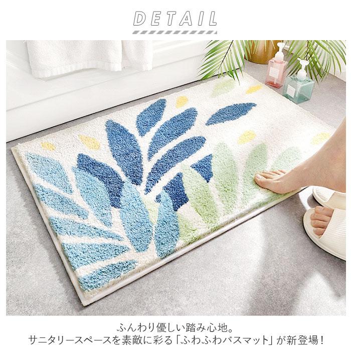 バスマット 速乾 通販 北欧 足ふきマット マイクロファイバー トイレマット お風呂マット 玄関マット 抗菌 防臭 ふわふわ さらさら おしゃれ バスマット | ブランド登録なし | 01