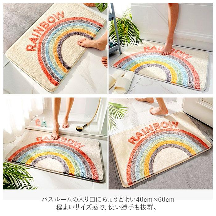 バスマット 速乾 通販 北欧 足ふきマット マイクロファイバー トイレマット お風呂マット 玄関マット 抗菌 防臭 ふわふわ さらさら おしゃれ バスマット | ブランド登録なし | 02