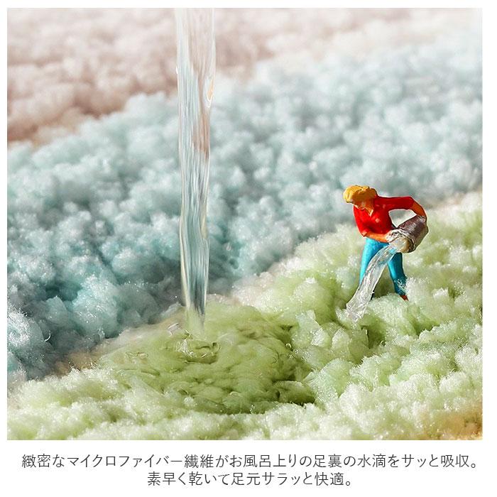 バスマット 速乾 通販 北欧 足ふきマット マイクロファイバー トイレマット お風呂マット 玄関マット 抗菌 防臭 ふわふわ さらさら おしゃれ バスマット | ブランド登録なし | 04