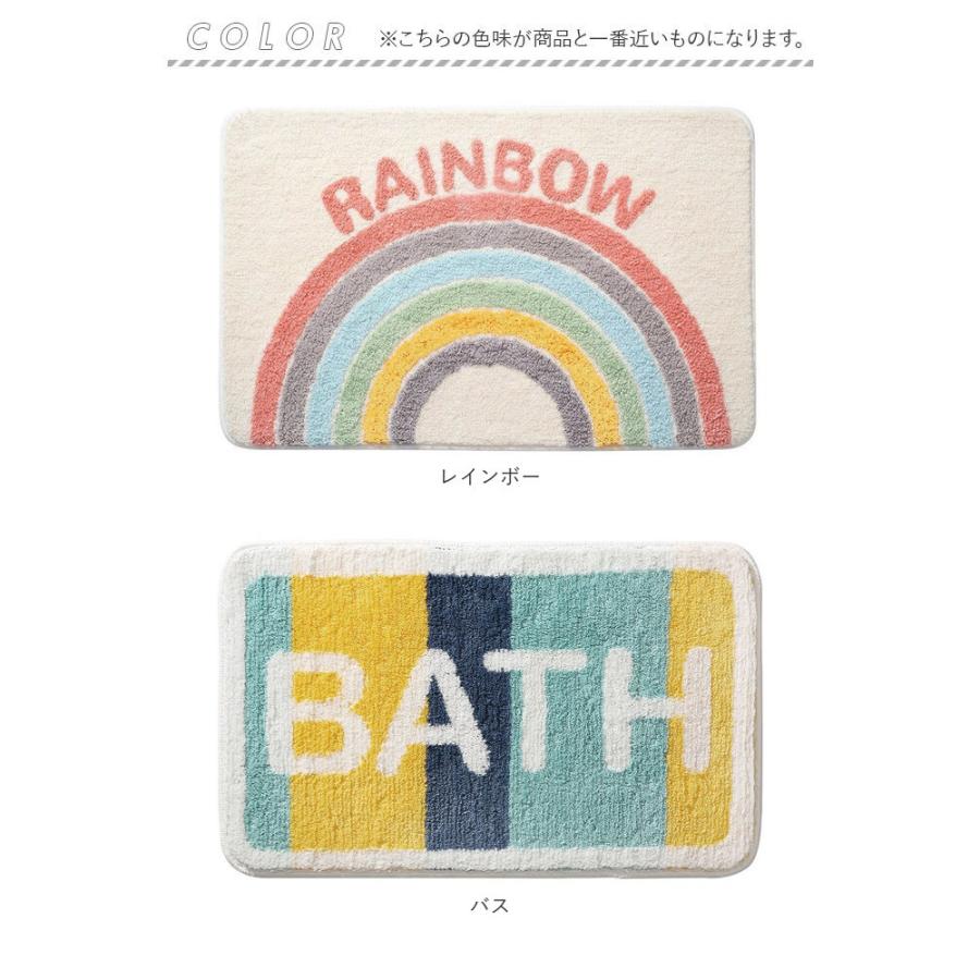 バスマット 速乾 通販 北欧 足ふきマット マイクロファイバー トイレマット お風呂マット 玄関マット 抗菌 防臭 ふわふわ さらさら おしゃれ バスマット | ブランド登録なし | 07