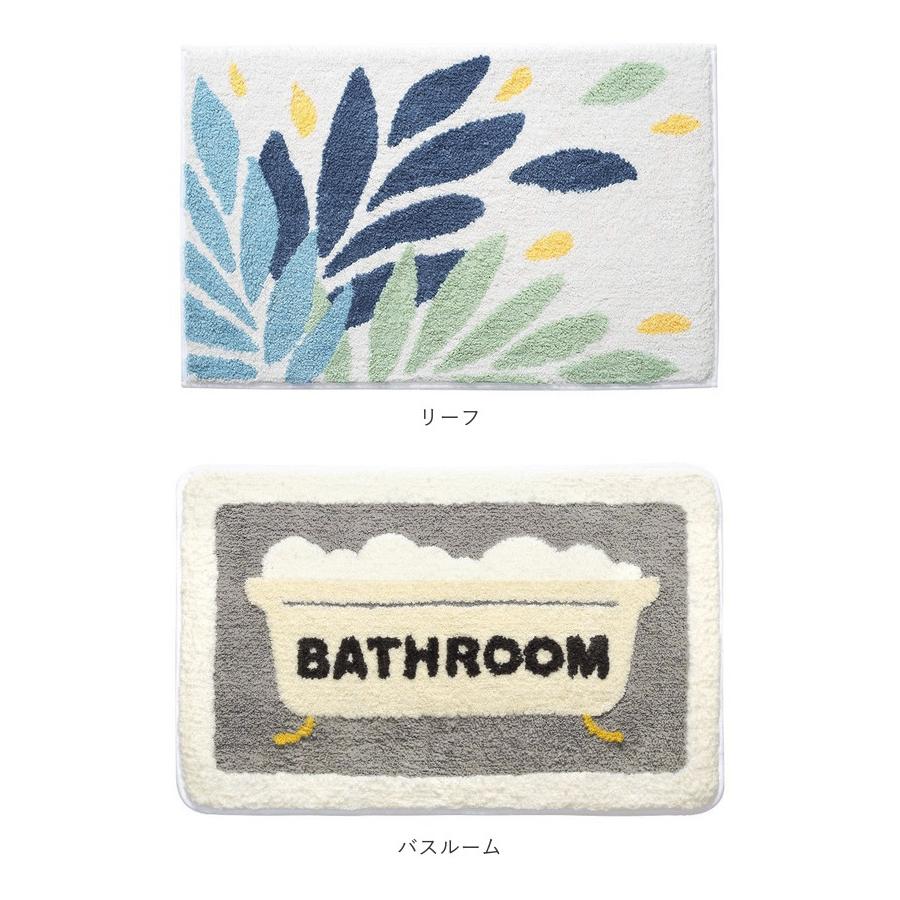 バスマット 速乾 通販 北欧 足ふきマット マイクロファイバー トイレマット お風呂マット 玄関マット 抗菌 防臭 ふわふわ さらさら おしゃれ バスマット | ブランド登録なし | 09