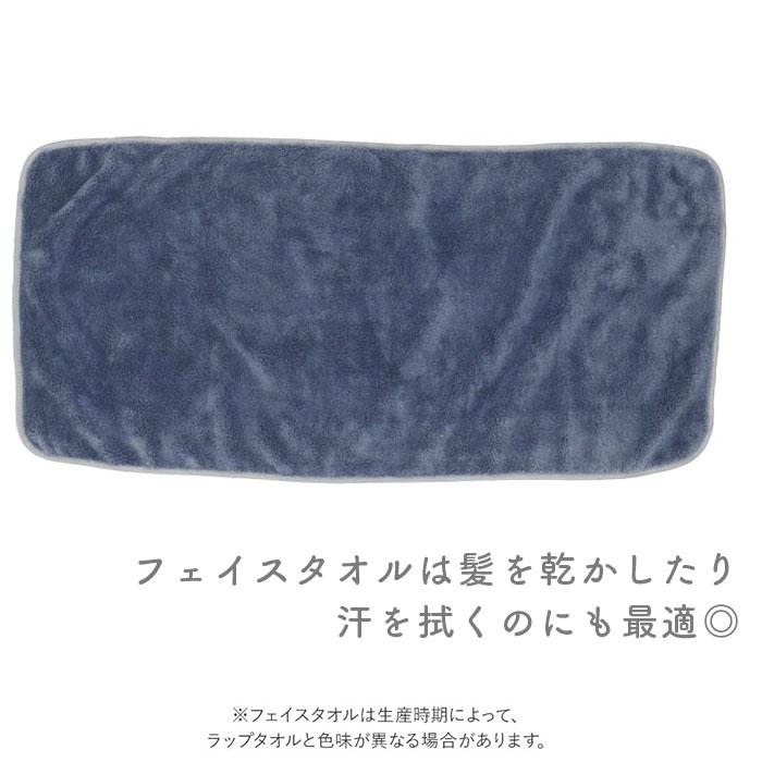 ラップタオル 通販ラップタオル フェイスタオル セット 巻きタオル 80cm マイクロファイバー 大人用 80cm丈 おしゃれ スイミング プール 水泳 ラップタオル | ブランド登録なし | 13