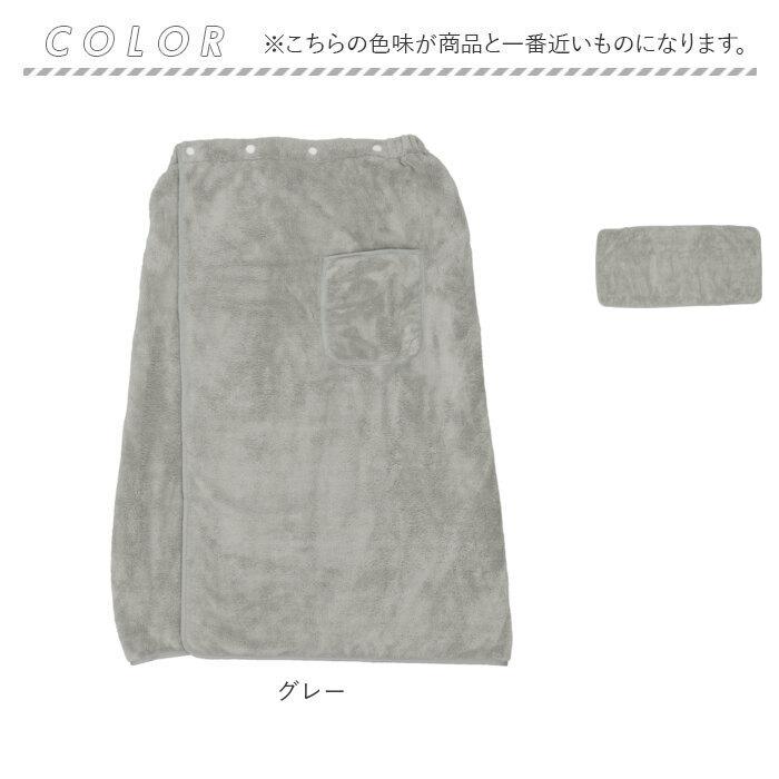 ラップタオル 通販ラップタオル フェイスタオル セット 巻きタオル 80cm マイクロファイバー 大人用 80cm丈 おしゃれ スイミング プール 水泳 ラップタオル | ブランド登録なし | 16