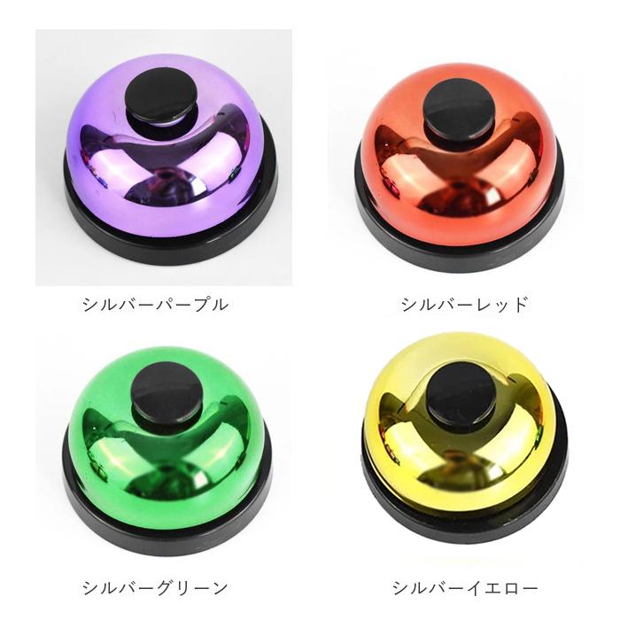 ペット 通販ペット ベル 呼び鈴 犬 ペット用コールベル カウンターベル ペットトレーニング 訓練 しつけ 猫 おもちゃ ネコ イヌ わんこ 遊ぶ 学ぶ グッズ ペット |  | 11