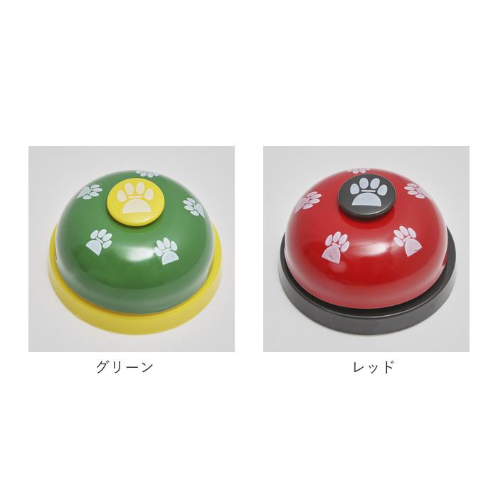 ペット 通販ペット ベル 呼び鈴 犬 ペット用コールベル カウンターベル ペットトレーニング 訓練 しつけ 猫 おもちゃ ネコ イヌ わんこ 遊ぶ 学ぶ グッズ ペット |  | 08