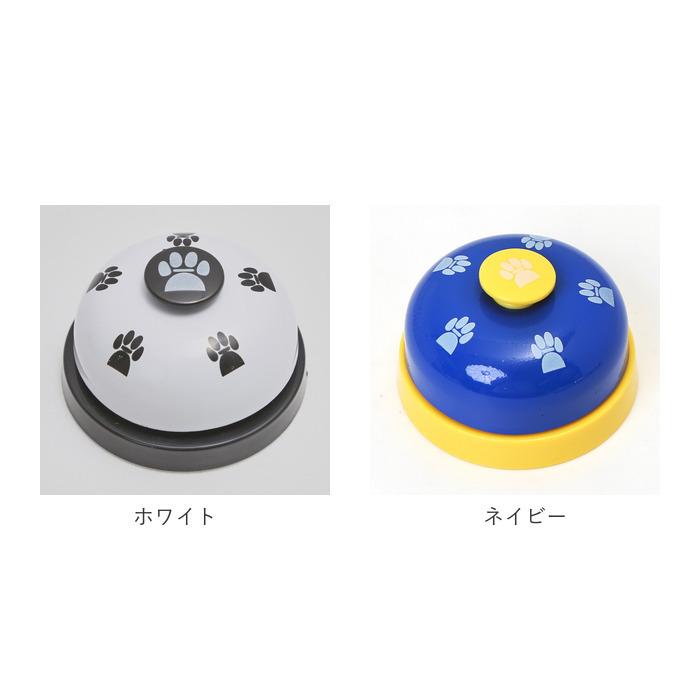 ペット 通販ペット ベル 呼び鈴 犬 ペット用コールベル カウンターベル ペットトレーニング 訓練 しつけ 猫 おもちゃ ネコ イヌ わんこ 遊ぶ 学ぶ グッズ ペット |  | 09