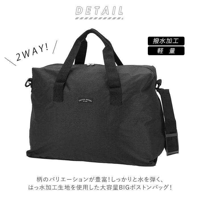 jou jou lier（ジュジュリエ） ボストンバッグ 大容量 通販 レディース