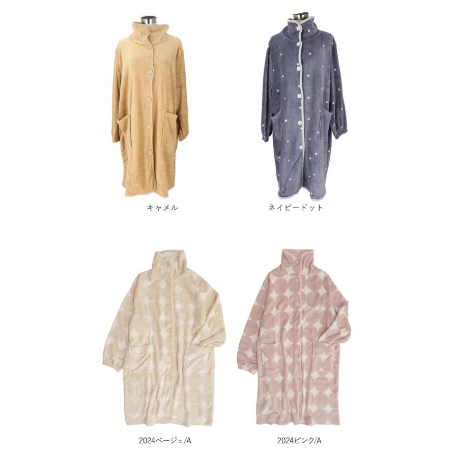 ルームウェア 通販ルームウェア もこもこ 着る毛布 ナイトガウン 着るブランケット ブランケットローブ ミディ丈 ブランケット レディース トップス メンズ | BACKYARD FAMILY | 24