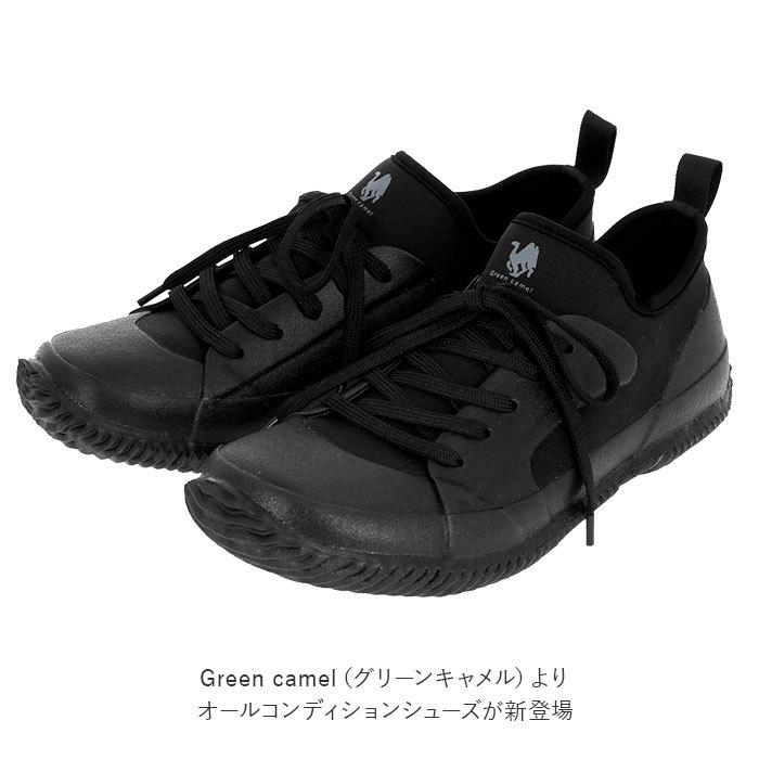 シューズ 釣り 通販 レインシューズ スニーカー 防水 メンズ クッション 柔らかい カップインソール キャンプ アウトドア フィッシング レジャー シューズ | CAMEL | 02