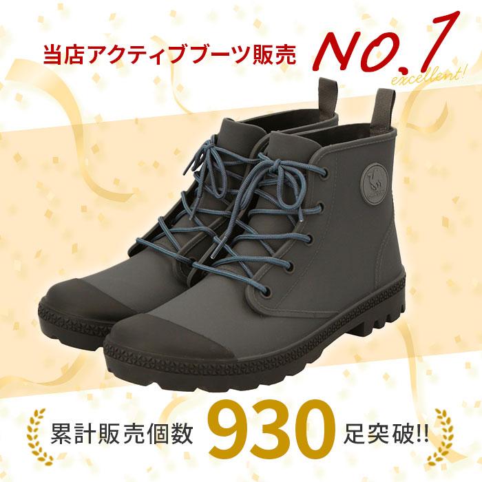 ブーツ 通販ブーツ メンズ 防水 ハイカットスニーカー アクティブブーツ レディース レインシューズ 長靴 紐 おしゃれ ショートブーツ ショート キッズ 男の子 | Green camel | 05