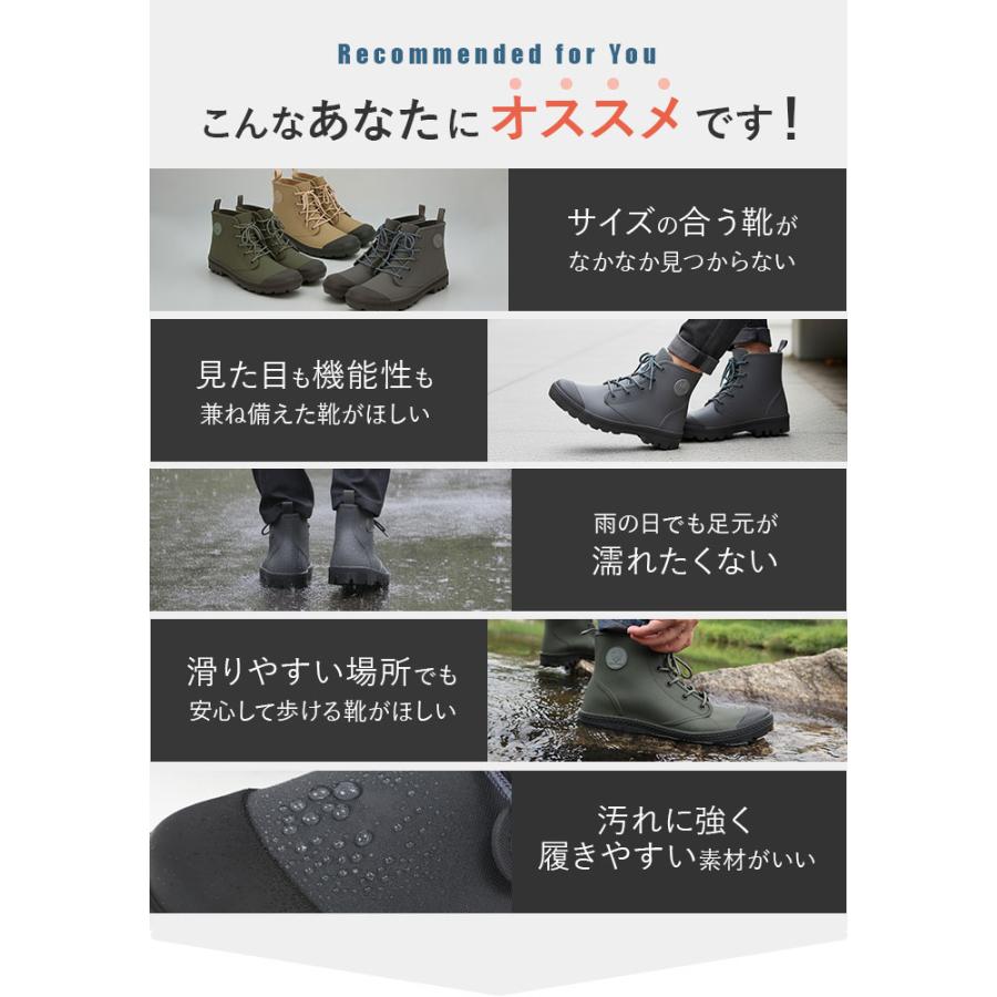 ブーツ 通販ブーツ メンズ 防水 ハイカットスニーカー アクティブブーツ レディース レインシューズ 長靴 紐 おしゃれ ショートブーツ ショート キッズ 男の子 | Green camel | 08