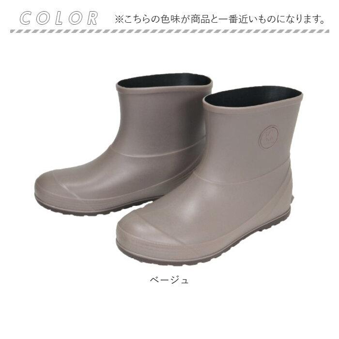 長靴 メンズ ショート 通販 レインブーツ レインシューズ おしゃれ ガーデニング ショートブーツ 雨靴 レディース 雪 カジュアル アウトドア 農作業 男性 長靴 | 阪神素地 | 13