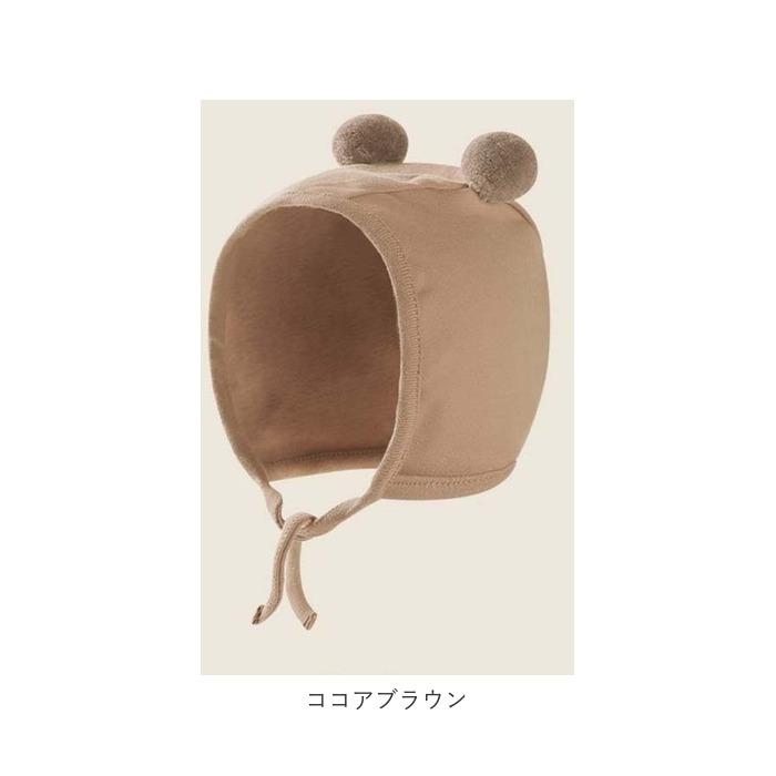 ベビー 通販ベビー 帽子 男の子 女の子 ベビー帽子 帽子 耳付き くま耳 キャップ ハット ぼうし あかちゃん 赤ちゃん ボンボン くま耳 子供 子ども ベビー | ショコラ（アップリカ） | 10