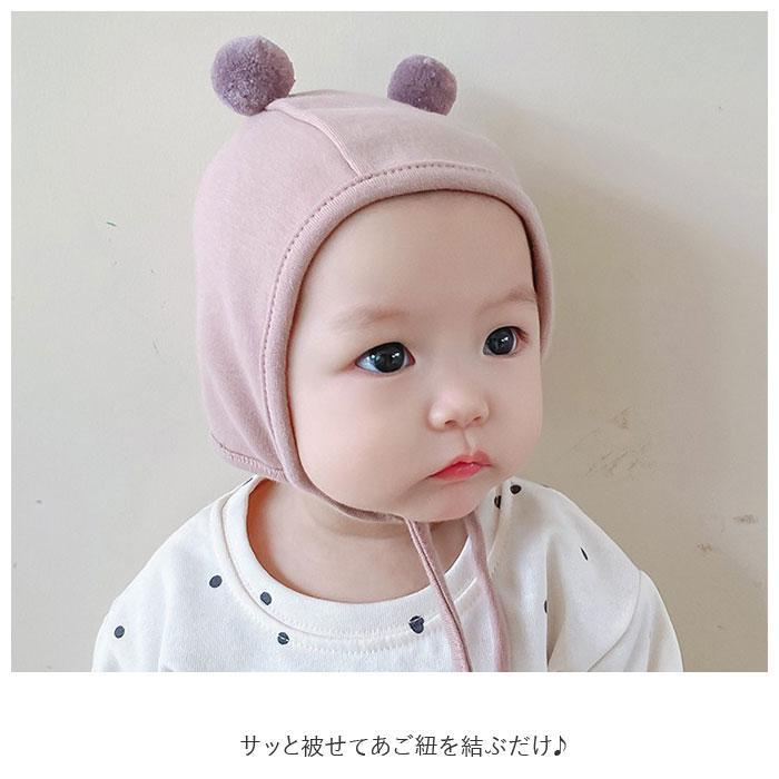 ベビー 通販ベビー 帽子 男の子 女の子 ベビー帽子 帽子 耳付き くま耳 キャップ ハット ぼうし あかちゃん 赤ちゃん ボンボン くま耳 子供 子ども ベビー | ショコラ（アップリカ） | 02
