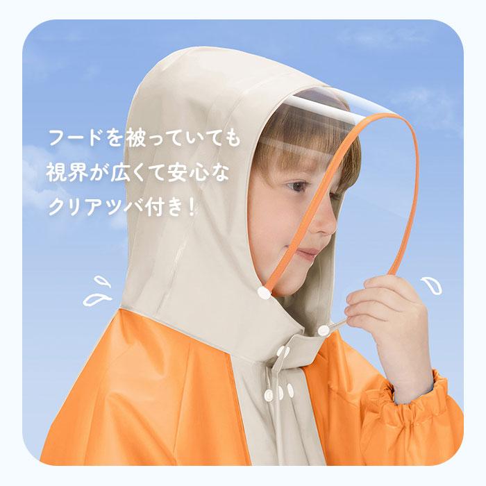 BACKYARD FAMILY（バックヤードファミリー） レインコート キッズ