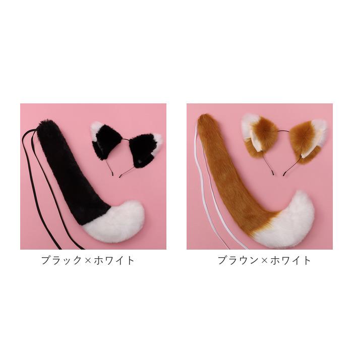 コスチューム 道具 通販 動物 尻尾 耳 コスプレ 小道具 アクセサリー モコモコ 仮装 変装 男女兼用 文化祭 イベント パーティー 学園祭 ハロウィン 祭り | ブランド登録なし | 26