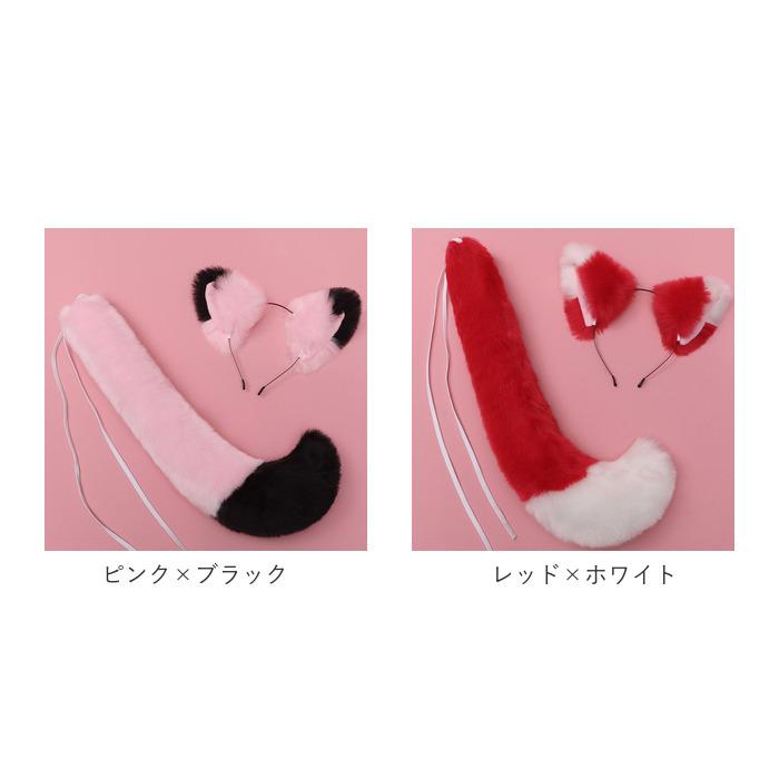 コスチューム 道具 通販 動物 尻尾 耳 コスプレ 小道具 アクセサリー モコモコ 仮装 変装 男女兼用 文化祭 イベント パーティー 学園祭 ハロウィン 祭り | ブランド登録なし | 29