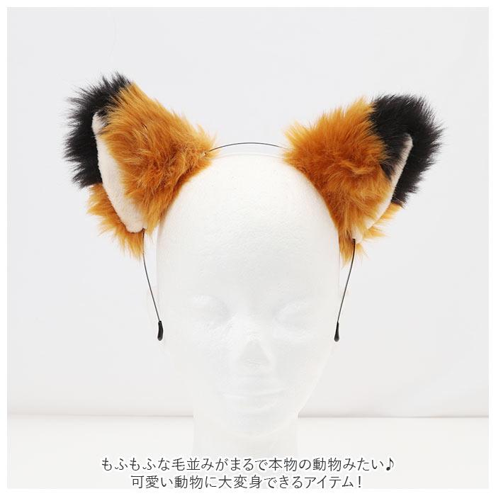 コスチューム 道具 通販 動物 尻尾 耳 コスプレ 小道具 アクセサリー モコモコ 仮装 変装 男女兼用 文化祭 イベント パーティー 学園祭 ハロウィン 祭り | ブランド登録なし | 16