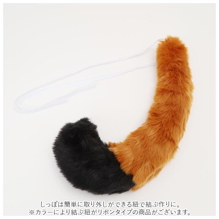 コスチューム 道具 通販 動物 尻尾 耳 コスプレ 小道具 アクセサリー モコモコ 仮装 変装 男女兼用 文化祭 イベント パーティー 学園祭 ハロウィン 祭り | ブランド登録なし | 21
