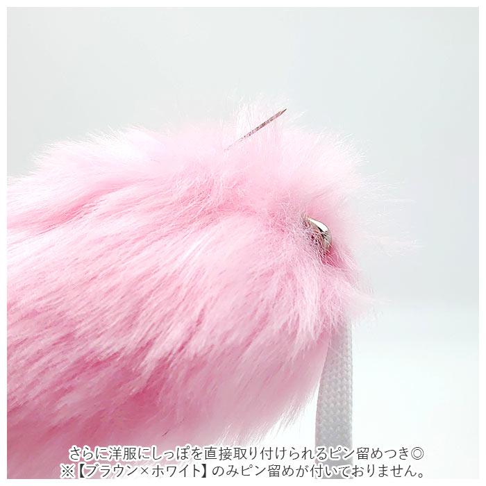 コスチューム 道具 通販 動物 尻尾 耳 コスプレ 小道具 アクセサリー モコモコ 仮装 変装 男女兼用 文化祭 イベント パーティー 学園祭 ハロウィン 祭り | ブランド登録なし | 23