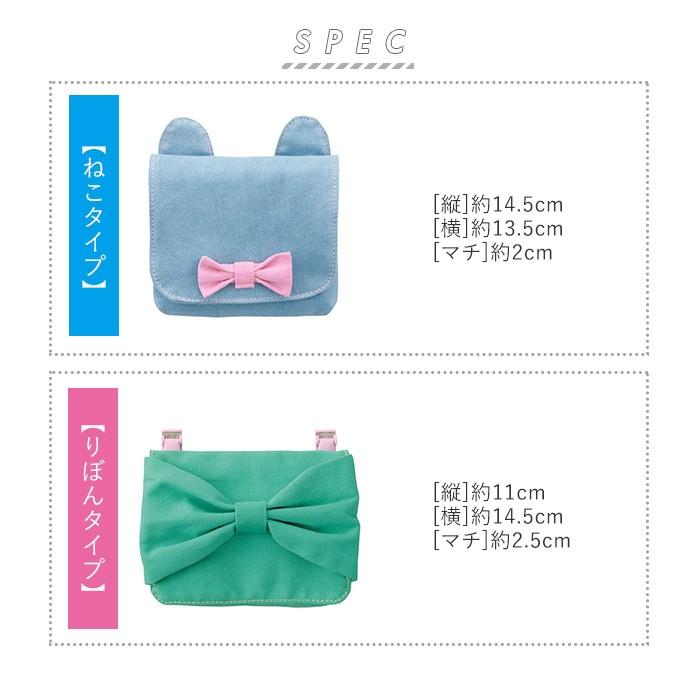 移動ポケット クリップ 通販 女の子 女子 おしゃれ かわいい クリップポケット クリップポーチ ポケットポーチ 外付けポケット ティッシュケース 移動ポケット | レイメイ藤井 | 19