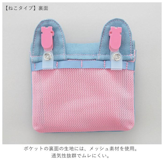 移動ポケット クリップ 通販 女の子 女子 おしゃれ かわいい クリップポケット クリップポーチ ポケットポーチ 外付けポケット ティッシュケース 移動ポケット | レイメイ藤井 | 12