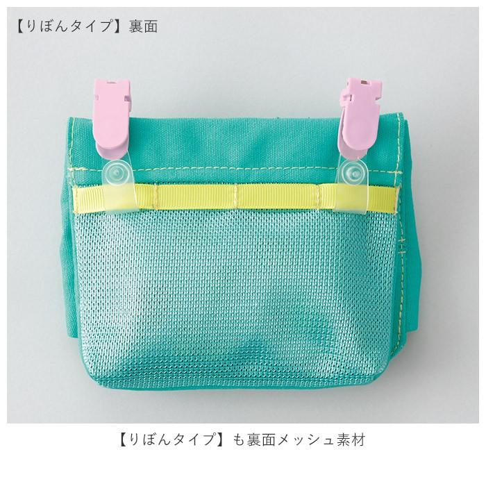 移動ポケット クリップ 通販 女の子 女子 おしゃれ かわいい クリップポケット クリップポーチ ポケットポーチ 外付けポケット ティッシュケース 移動ポケット | レイメイ藤井 | 13