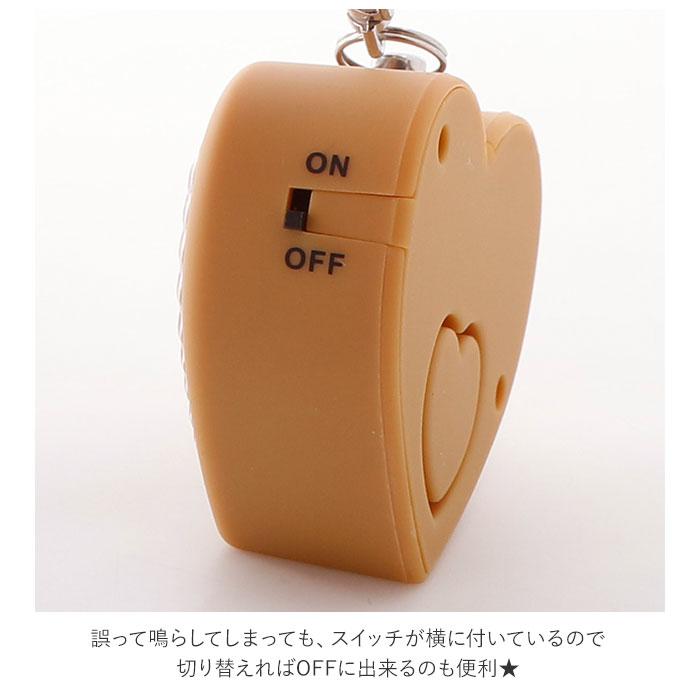 防犯ブザー 子ども 通販 かわいい ランドセル 女の子 小学生 大音量 85dB おしゃれ プリンセス防犯ブザー アイシングクッキー 防犯 ブザー 防犯ブザー |  | 10