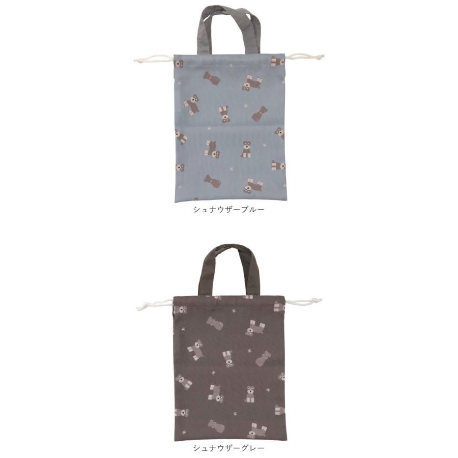 女の子 通販女の子 上履き入れ 持ち手付き巾着 持ち手付き 巾着 上履き袋 パンダ 袋 きんちゃく 不織布バッグ アシストバッグ 補助バッグ 子供 かわいい  女の子 |  | 20